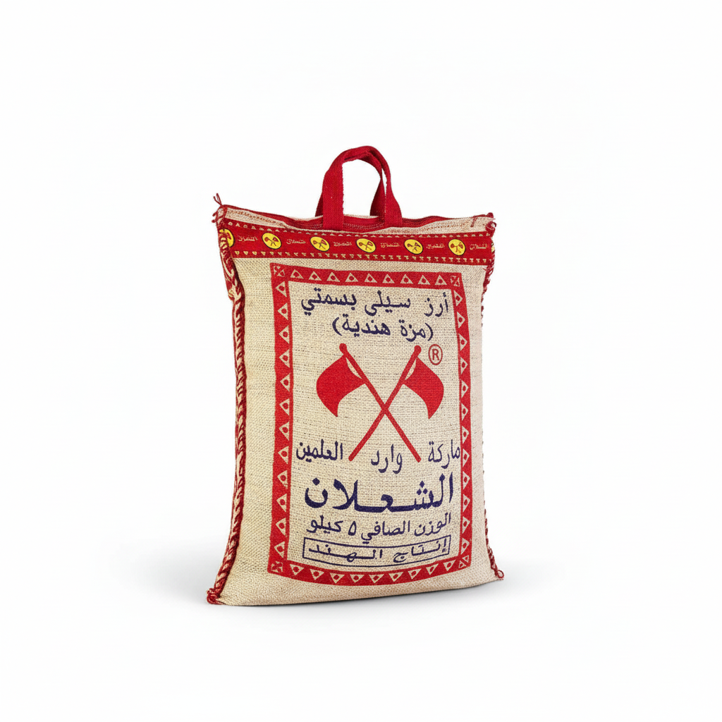 Classic Package Shot