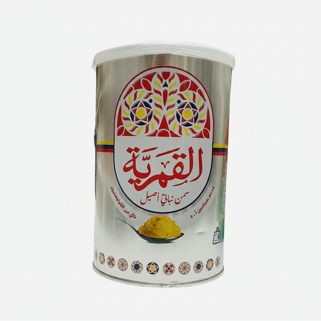 Al-Qamariya Pure Ghee Studio Shot 1