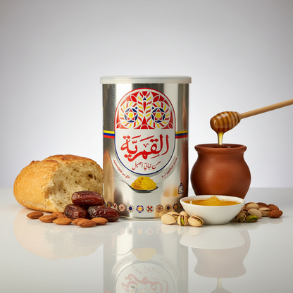Al-Qamariya Pure Ghee Studio Shot 2