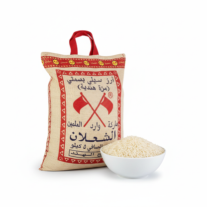 Packaged Rice Basmat Rice Alshalan Premium Basmati Rice 5kg - Extra Long Grain | Smarty Store