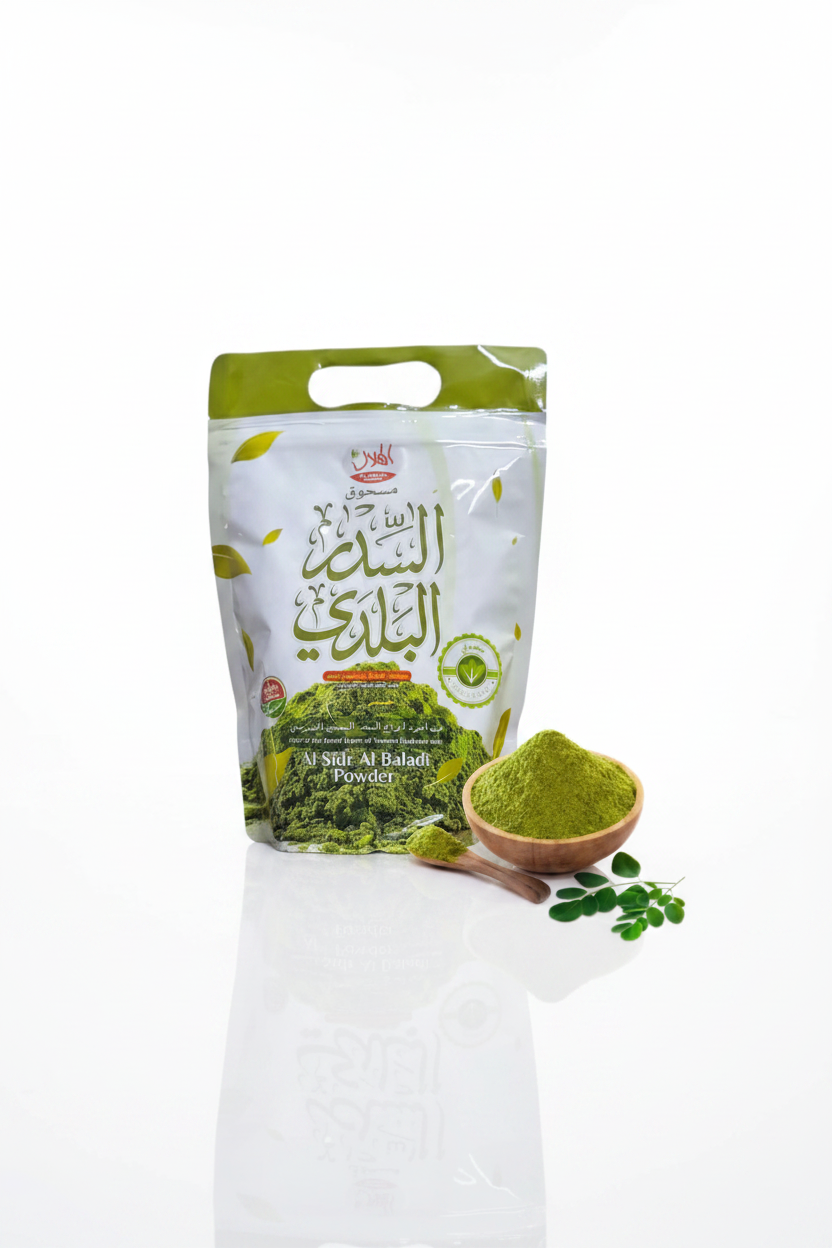 Al Helal Yemeni Sidr Al Baladi Powder 350g – Organic Body Cleanser & Hair Care
