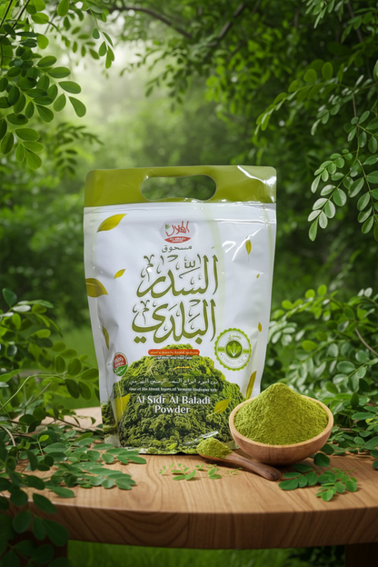 Al Helal Yemeni Sidr Al Baladi Powder 350g – Organic Body Cleanser & Hair Care