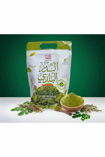 Al Helal Yemeni Sidr Al Baladi Powder 350g – Organic Body Cleanser & Hair Care
